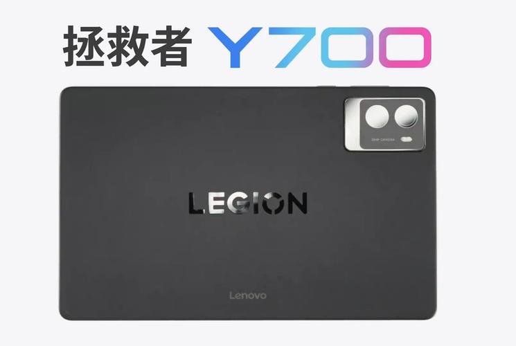 联想Y700去限制版