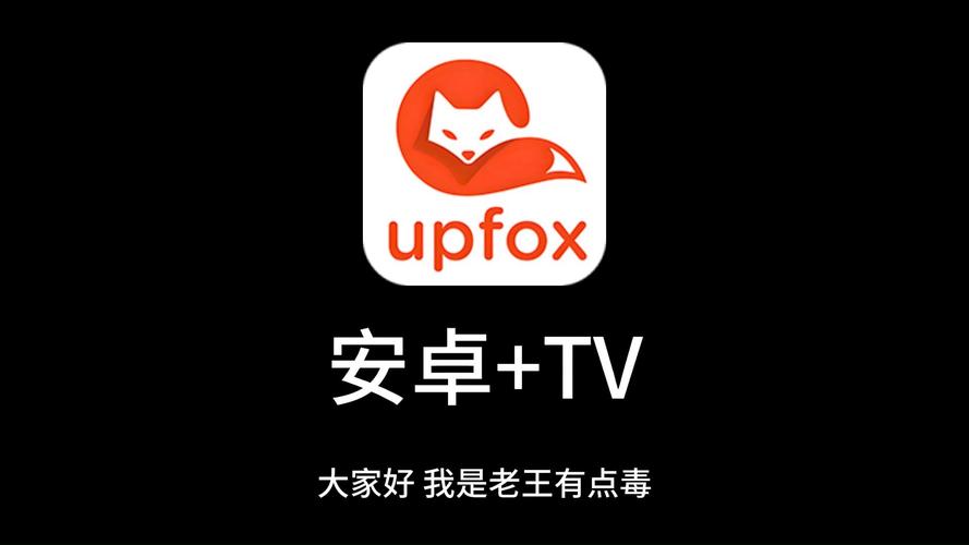 茶杯狐追剧网免费追剧下载软件