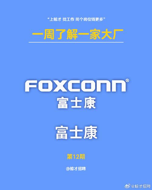 富士康MAC1部门累不累加速永久