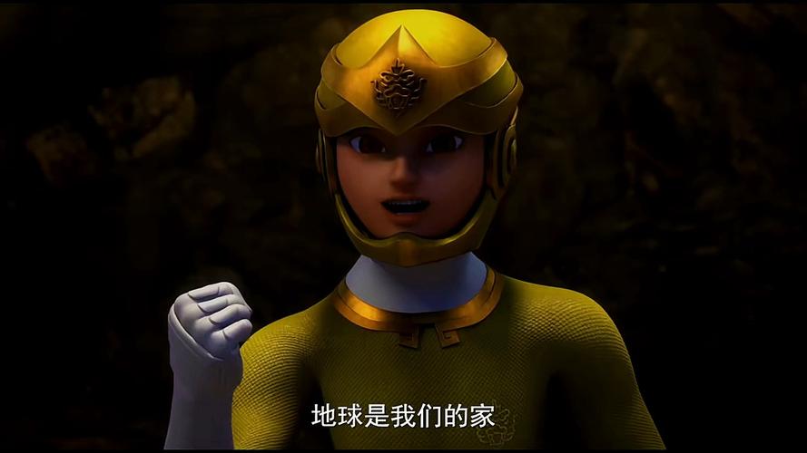 新神兽金刚合体电影