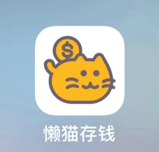 懒猫试玩软件赚钱app