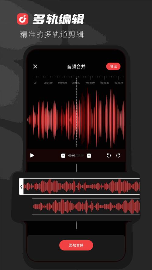AUDIOLAB专业版下载（图文）