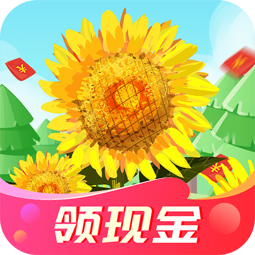 美丽花园红包版提现