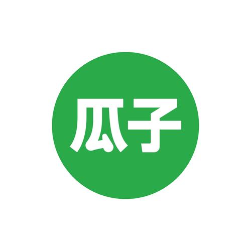 瓜子赚钱