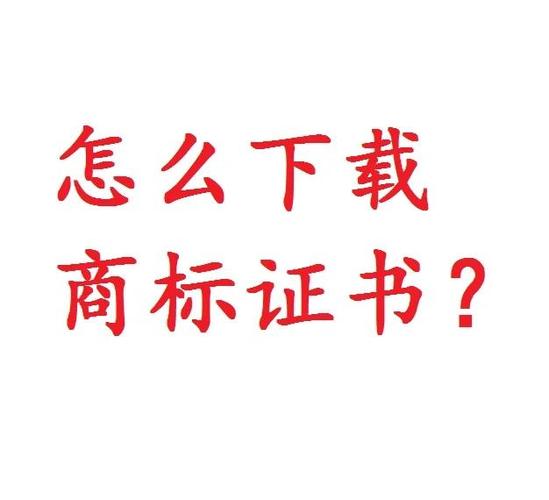 证书怎么填永久免费