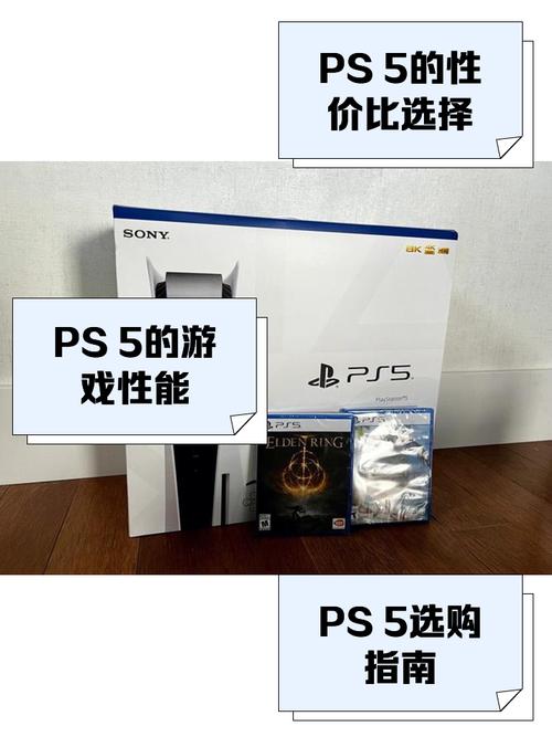 玩ps5的都是什么人红包正版
