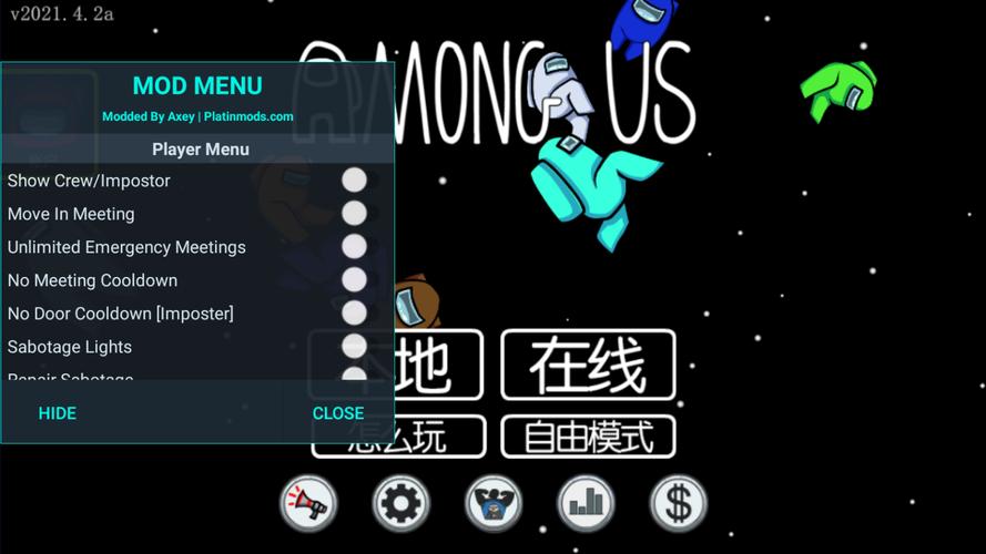 太空杀MOD作弊菜单赚红包版