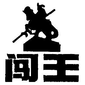 成语闯关王
