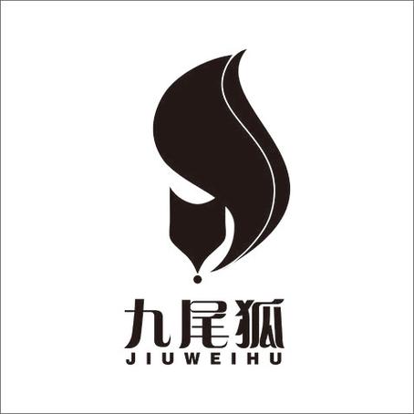 九尾狐m免费入口