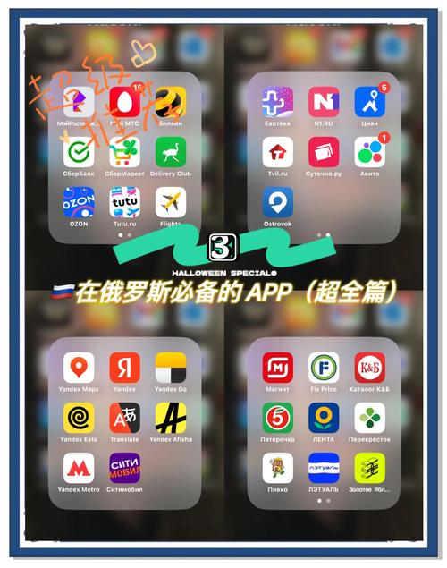 俄罗斯消消乐赚金版app截图