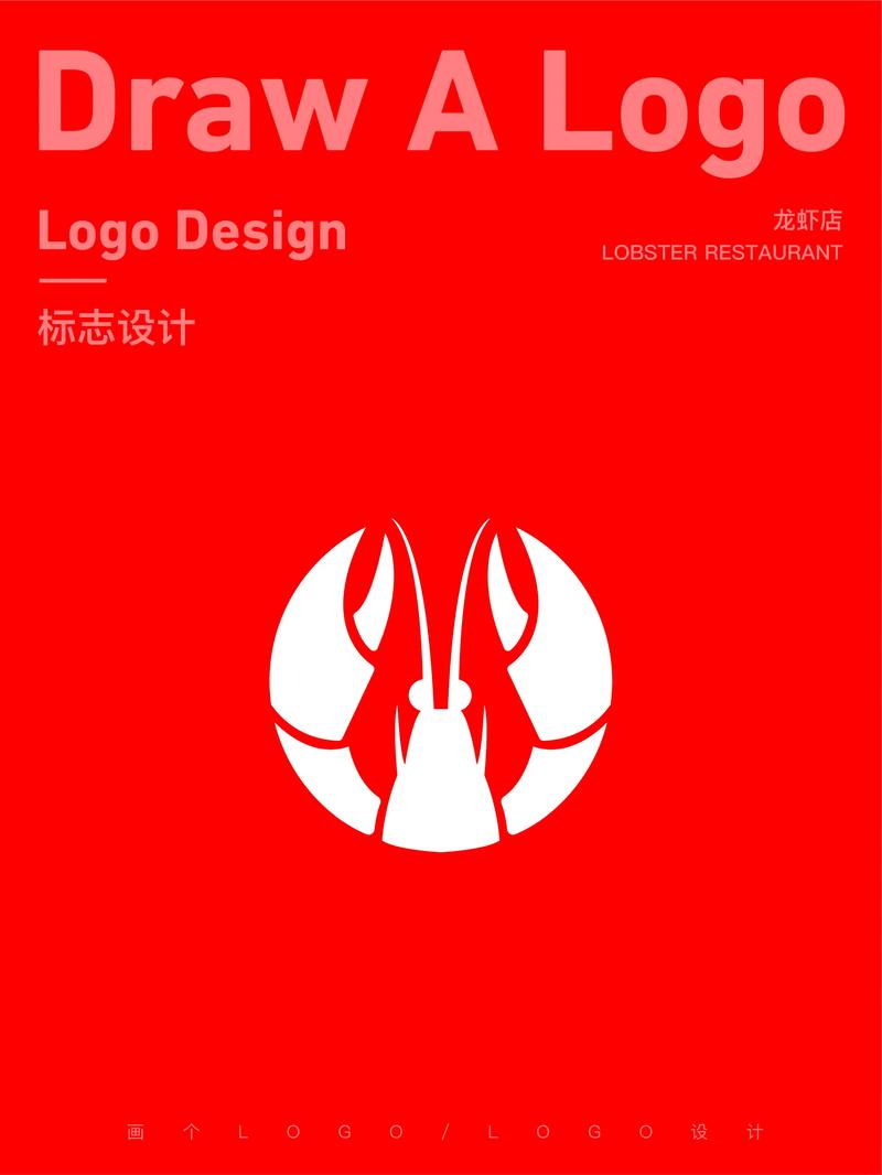 欢乐小龙虾(养殖赚钱)红色版缩略图