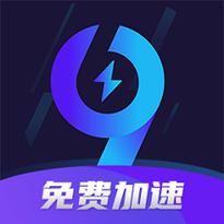 99加速器旧版本大全旧版