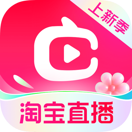 点淘极速版赚钱版下载安装
