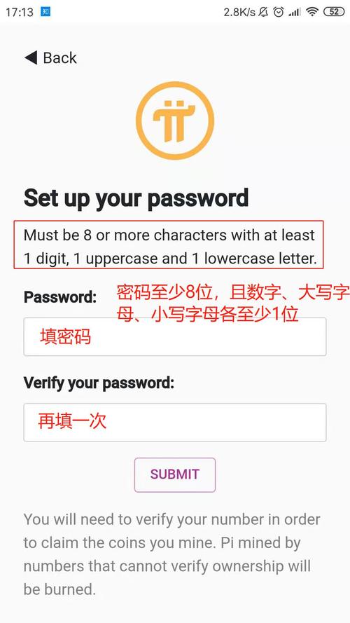 派币加速器免费永久版极速版2023