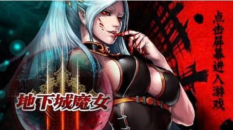 地下城与魔女内购破解版脸部特效安卓截图