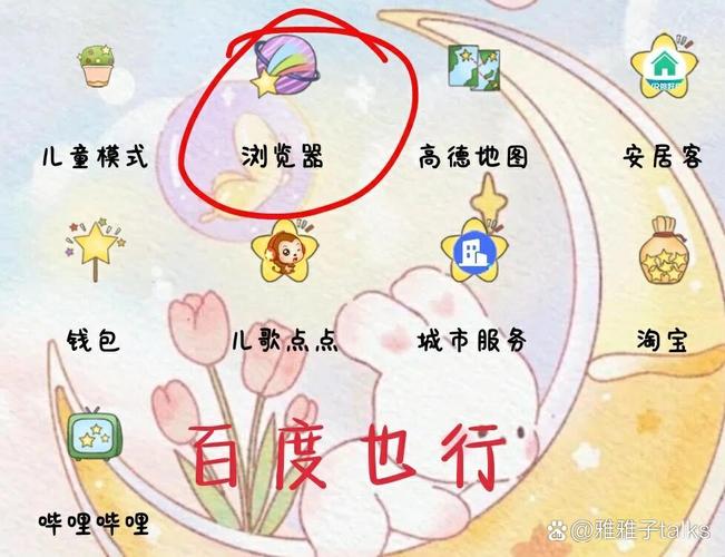 3322米加小镇无广告版全部解锁赚红包版游戏截图