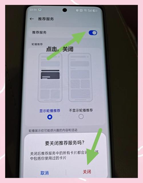 一加手机限速怎么解除