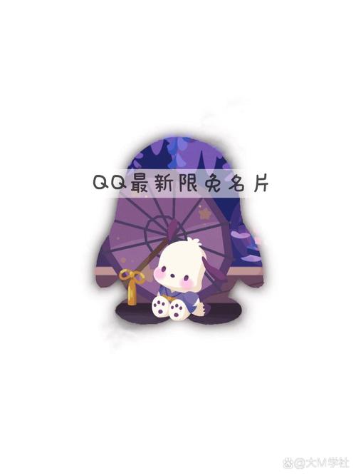 QQ名片生成器免费版赚红包版