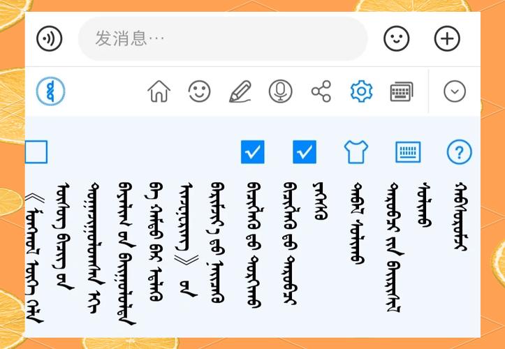 蒙文输入法怎么下载过程