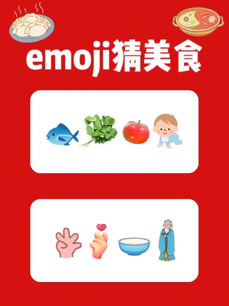 最爱猜美食红包版