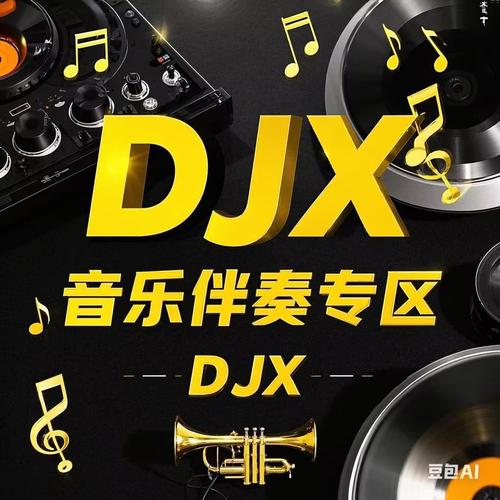 999伴奏网原版伴奏破解版永久免费缩略图