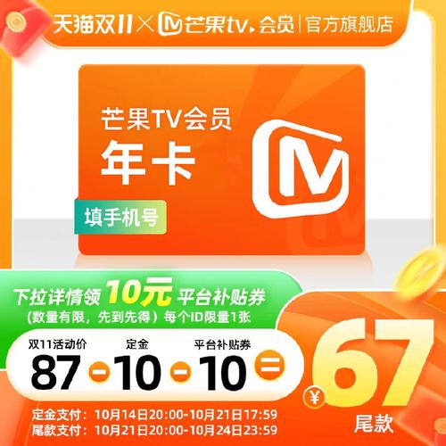 622tv直播版本功能介绍红包版缩略图