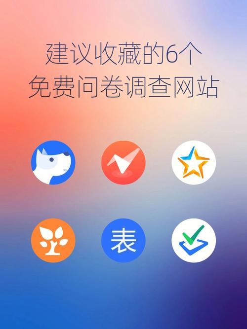 攒粒问卷调查网永久vip游戏截图