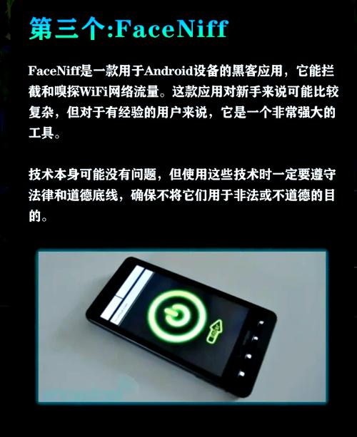 黑客工具箱手机版下载赚钱版