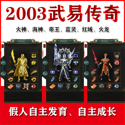 仿武易传奇神鸟归来最新版本更新内容