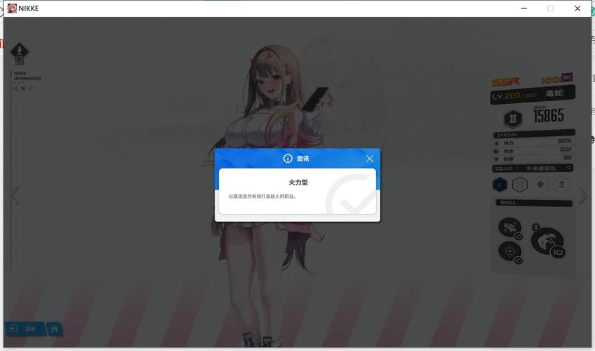 毒蛇加速器无广告版清爽版