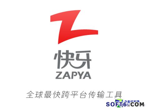 快牙手机版下载截图