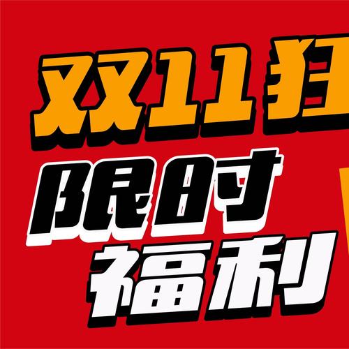 狂欢超市红包版