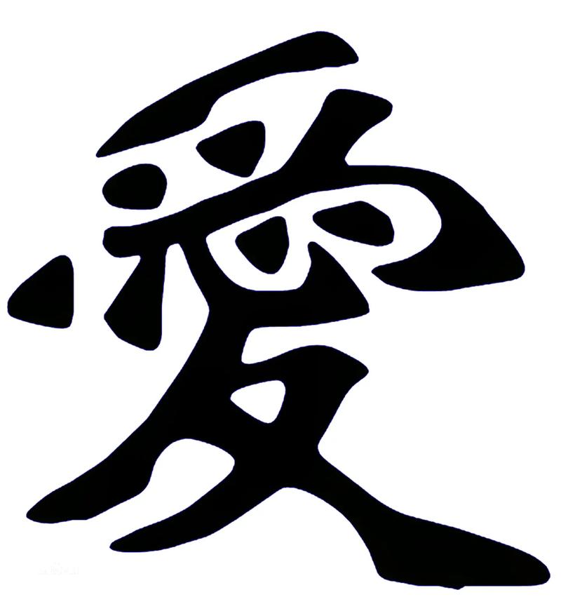 爱字体安卓版下载破解版永久免费免费版