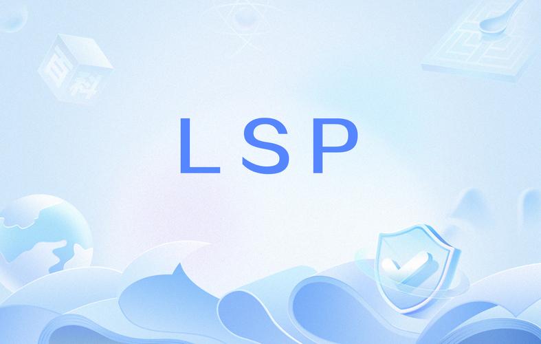 lsp应用下载