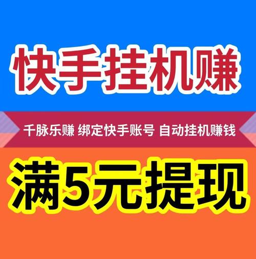 速赚挂机赚钱app官方下载最新版本优势