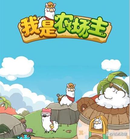 我是农场主提现版下载