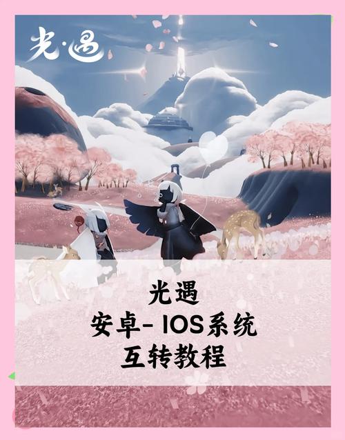 小懒猫光遇自动跑图ios