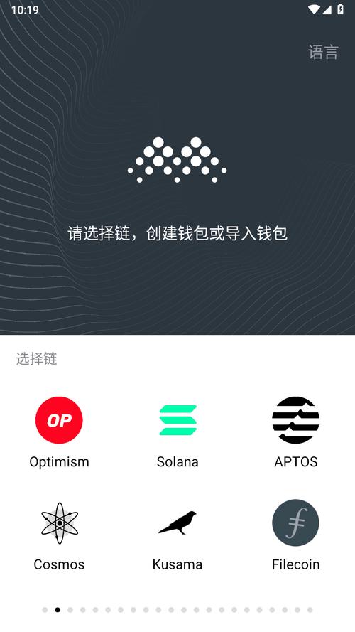 麦子钱包app下载抢先版