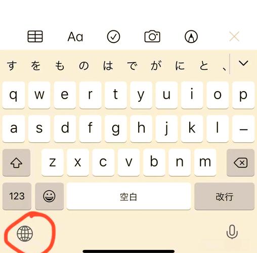 微软日语输入法打不出日语白色版精简版