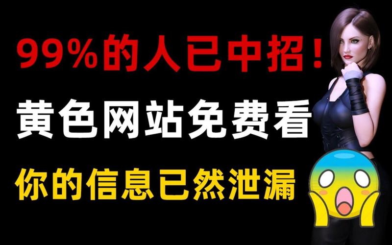 搜黄浏览器软件下载破解版无需登录图标