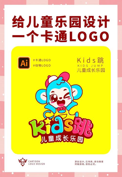 我来跳一跳跳一跳大师红包版