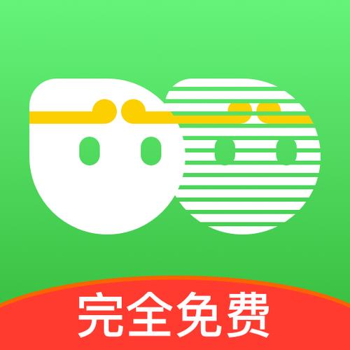 悟空分身软件免费下载-悟空分身软件