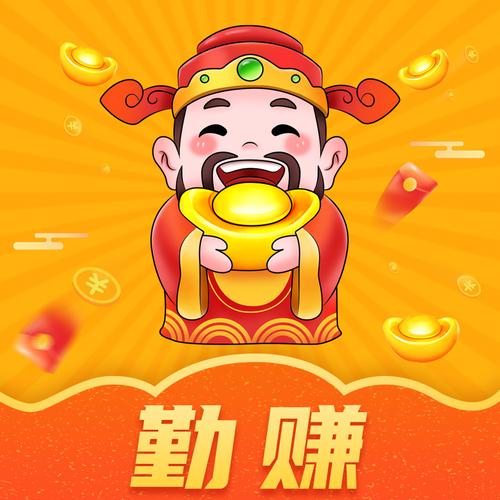 勤赚短视频赚钱版下载