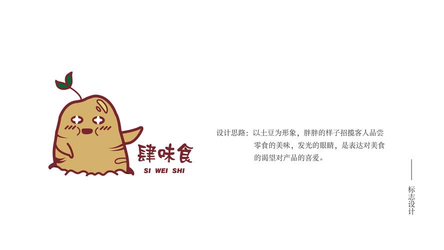 美食小迷妹呀截图
