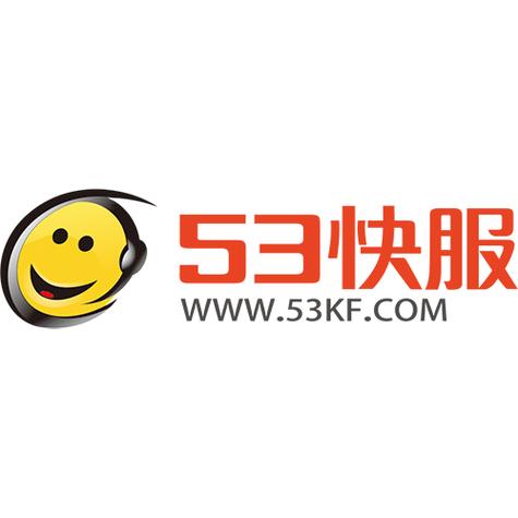 53客服为什么登录不了截图