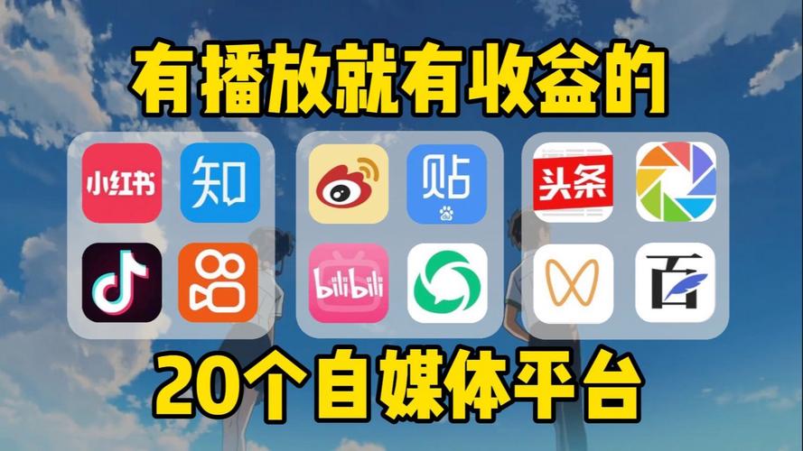 小自播app(能赚钱的视频自媒体平台)无广告安装图标