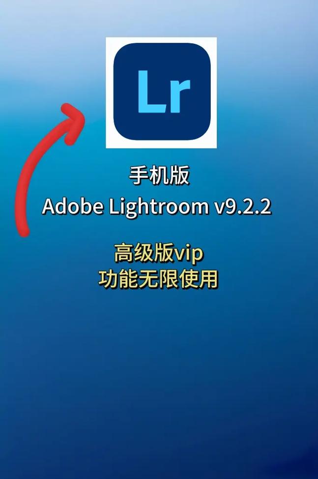 lightroom最新安卓破解版安卓版截图