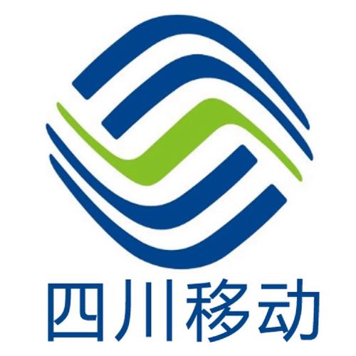 四川移动网上营业厅下载安装缩略图