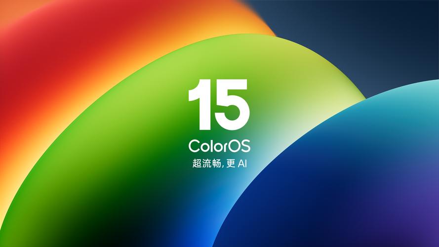 coloros最省电的版本