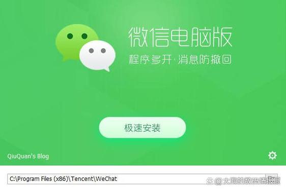 pc挂微信号赚钱一天白色版无删减